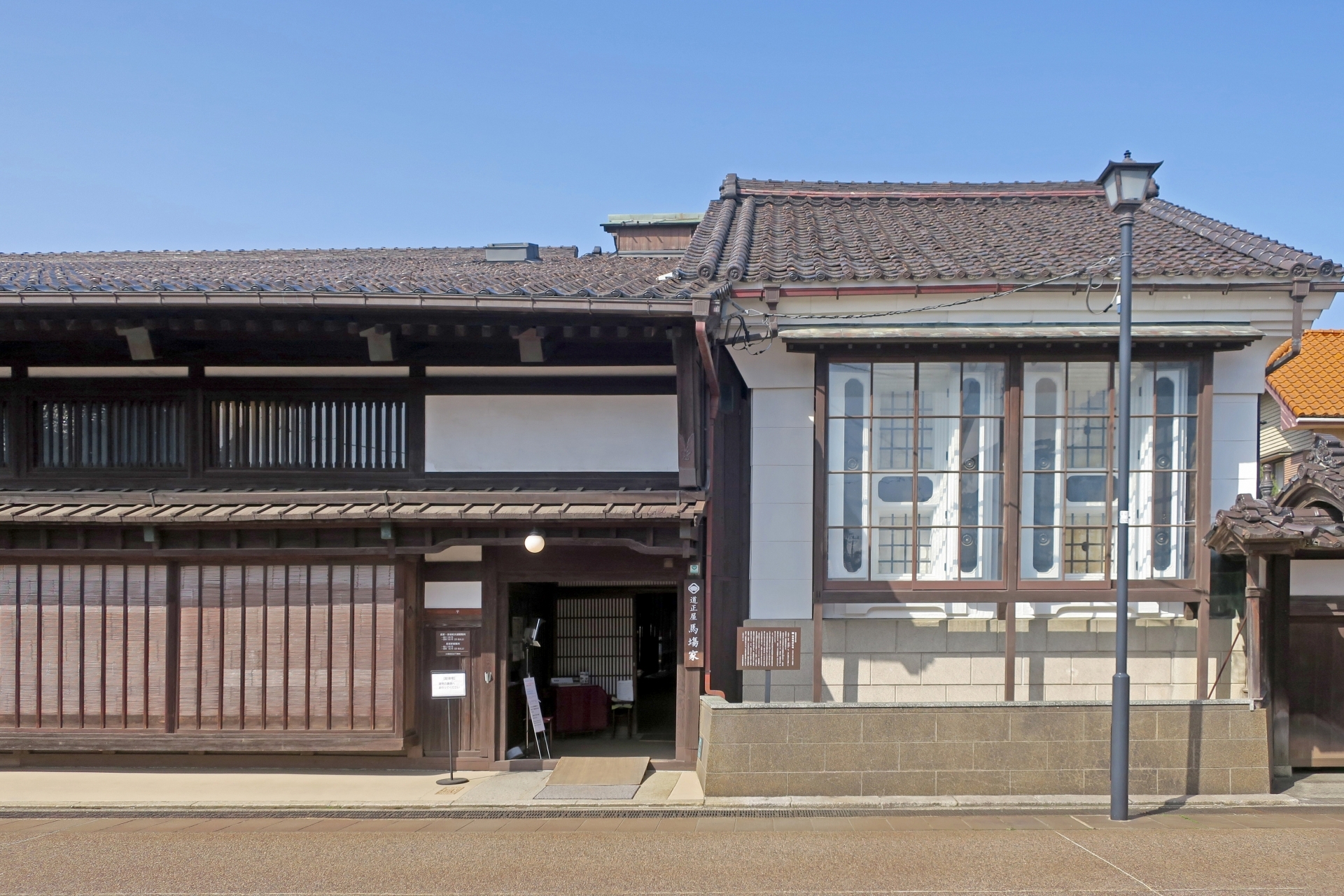 北前船回船問屋　森家