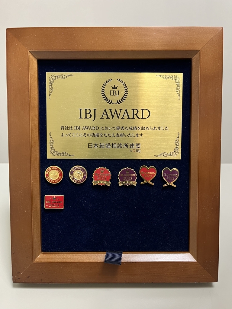 IBJAwardを7期連続受賞