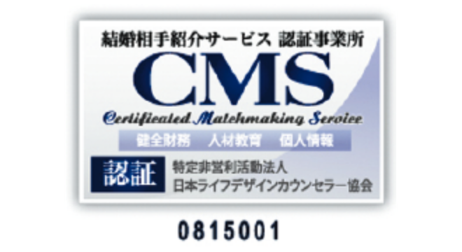 CMSマーク
